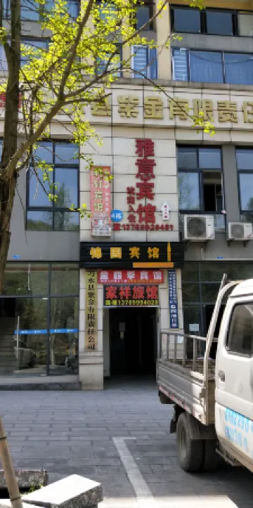 Xishuijin Four Seasons Hotel