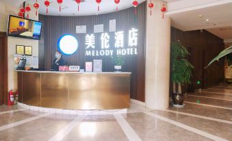 Meilun Hotel (Xi'an Zhonglou Subway Station)