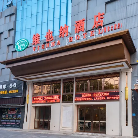 Vienna Hotel (Yidou Jiefang Mansion)