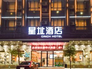 Cinch Hotel (Yingxi Fenglin Town Store)