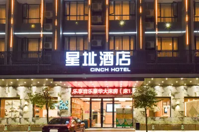 Cinch Hotel (Yingxi Fenglin Town Store) Hotels in Yingxi Corridor of Mountain Peaks