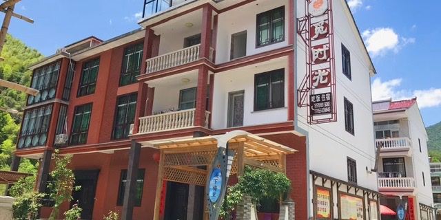 Yuan'an Mi Time Homestay Hotels in Pan'an