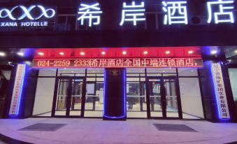 Xana Hotelle (Shenyangbei Railway Station Qishan Road Subway Station)