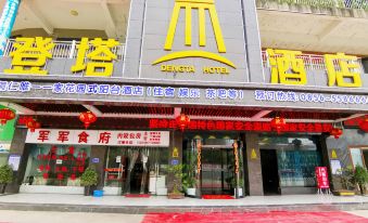 Tongren Dengta Hotel