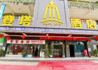 Tongren Dengta Hotel
