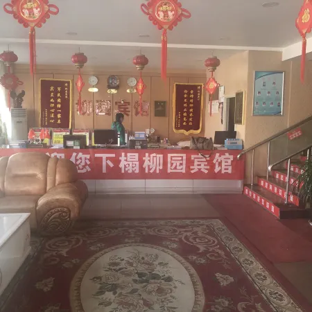 Guazhou Liuyuan Hotel Отели в г. Гуачжоу