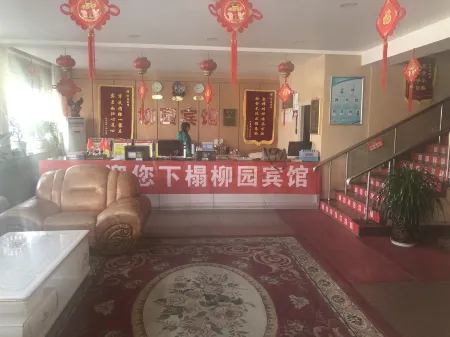 Guazhou Liuyuan Hotel Отели рядом со станцией Liuyuan South Railway Station