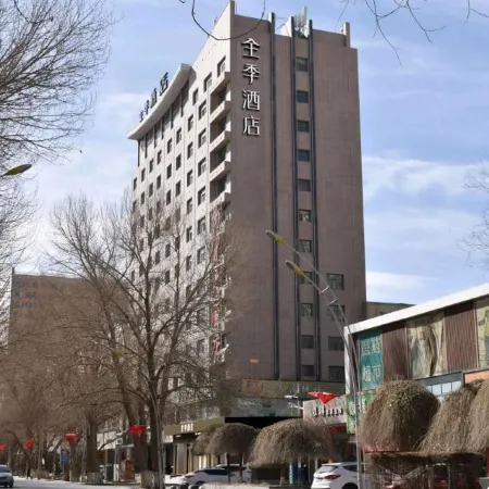 JI Hotel (Golmud Kunlun Road)