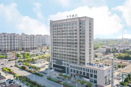 JI Hotel (Huai'an Zhou Enlai Memorial) Отели рядом с достопримечательностью «Former Residence of Zhou Enlai»