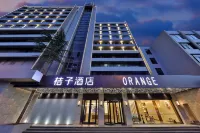 桔子酒店(昆明高新區店) 鄰近拾翠雲南民藝公園的酒店