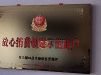 TOWO上品酒店(神农架木鱼汽车站店) - 酒店附近