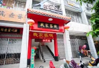 Home Inn (Chaozhou Kaiyuan)