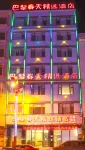 Prestige Paris Spring Select Hotel