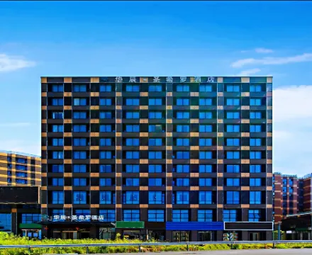 Huachen San Siro Hotel Hotels near Zhejianggongye University (pingfengxiaoqu)