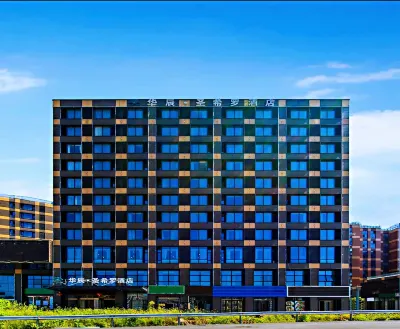 Huachen San Siro Hotel Hotels near Zhejiang University of Science and Technology