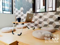 The Nap Mong Kok فنادق في 