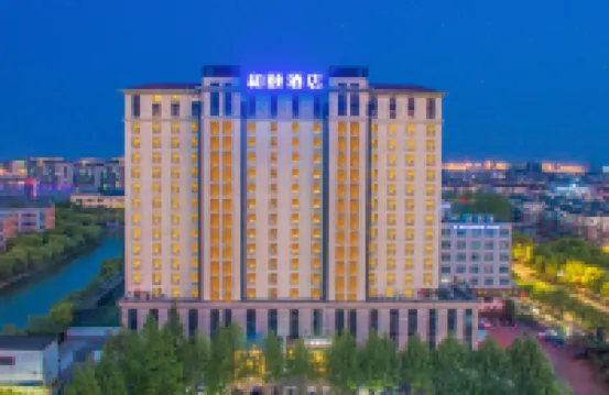 Yitel (Shanghai Pudong Zhangjiang Guanglan Road Subway Station Store） Hotels near Shanghai Pudong New Area Administration Institute