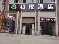 和悦酒店(成都理工大学店) - 酒店外部