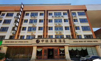 Zhongwang Hot Spring Hotel