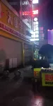 Sinan Hongyuan Hotel