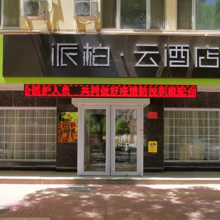 Yinchuan Eye Hospital & Ningxia Hui Autonomous Region Government Branch