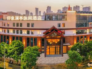 Impression Lanting Leisure Hotel (Jinan West Railway Station Impression Jinan Quanshijie)