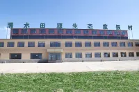 Wuyuan - Shuitianyuan Ecological Resort