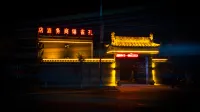 澄城孔雀翎商務酒店