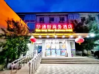 Huatong New Business Hotel (Beijing Sanlitun Workers' Stadium Branch) Hôtels à proximité de : Métro Dongsishitiao