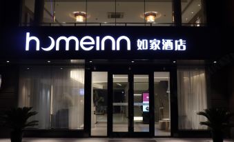 Home Inn neo (Shanghai Zhongshan Park, Yan'an West Road)