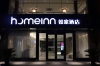 Homeinn · neo (Shanghai Zhongshan Park Yanan West Road) Hotel in zona Xinhua Wharf