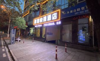 Shizong Huigang Express Hotel