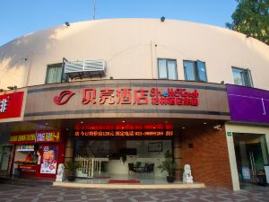 Shell Hotel (Shanghai Oriental Pearl & Century Avenue subway station)