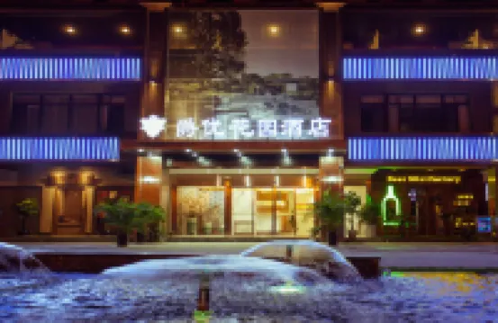 Jueyou Garden Hotel Hotels near Qiangjiang New Town