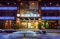 Jueyou Garden Hotel Hotels in Qianjiang New Town
