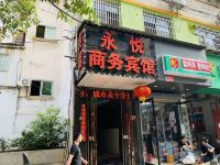 南昌永悦商务宾馆 - 酒店外部