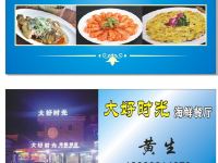 惠东大好时光海景酒店 - 其他