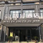 Pingxiang Dream Boutique Hotel (High-speed Railway Station)