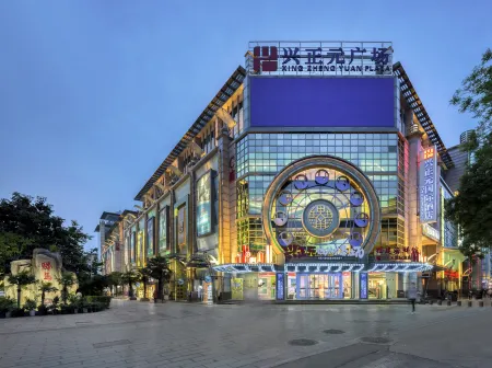 Xingzhengyuan International Hotel