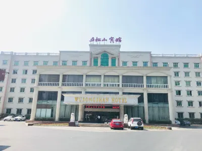 Wusongshan Hotel Hotels in Tongling