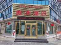 Xinjin Hotel Hotels in Baingoin