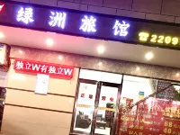 Lvzhou Hostel - parcheggio
