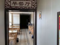 阜南兰居兰花城市酒店 - 餐厅