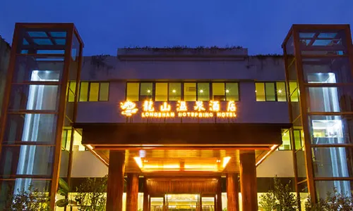 Yunfu Xinxing Longshan Hot Spring Hotel