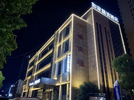 Homeinn Plus Hotel (Tianchang Municipal Government Wuyue Plaza)