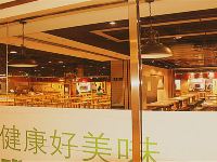 天津夏威夷时尚酒店式公寓 - 餐厅