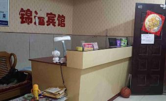Xunyang Jinyun Hotel