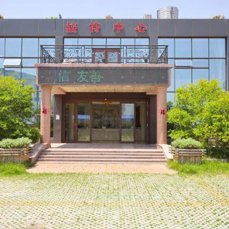 Longshanwan Guoleyuan Resort