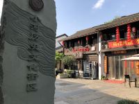 杭州运河祈利酒店 - 酒店附近