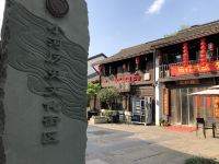 杭州运河祈利酒店 - 酒店附近